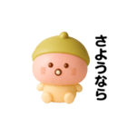 【購入しないで】試験用スタンプです。（個別スタンプ：4）