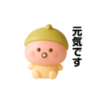 【購入しないで】試験用スタンプです。（個別スタンプ：6）