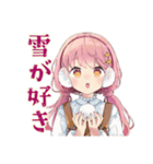 ふんわりかわいい女の子の冬（個別スタンプ：4）