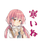 ふんわりかわいい女の子の冬（個別スタンプ：5）