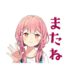 ふんわりかわいい女の子の冬（個別スタンプ：8）