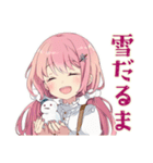 ふんわりかわいい女の子の冬（個別スタンプ：9）