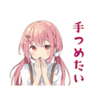 ふんわりかわいい女の子の冬（個別スタンプ：11）