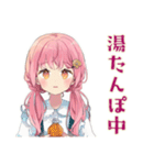 ふんわりかわいい女の子の冬（個別スタンプ：13）