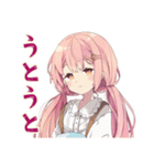 ふんわりかわいい女の子の冬（個別スタンプ：17）