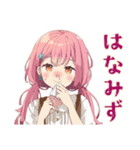 ふんわりかわいい女の子の冬（個別スタンプ：18）