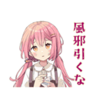 ふんわりかわいい女の子の冬（個別スタンプ：19）