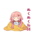 ふんわりかわいい女の子の冬（個別スタンプ：24）