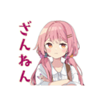 ふんわりかわいい女の子の冬（個別スタンプ：27）