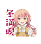 ふんわりかわいい女の子の冬（個別スタンプ：35）