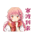 ふんわりかわいい女の子の冬（個別スタンプ：38）