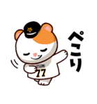 読売ジャイアンツ テツ☆スター（個別スタンプ：2）