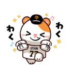 読売ジャイアンツ テツ☆スター（個別スタンプ：6）