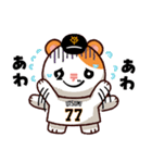 読売ジャイアンツ テツ☆スター（個別スタンプ：8）
