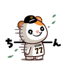 読売ジャイアンツ テツ☆スター（個別スタンプ：12）