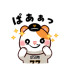 読売ジャイアンツ テツ☆スター（個別スタンプ：13）