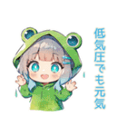 蛙フードパーカーの女の子★癒し（個別スタンプ：1）