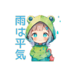 蛙フードパーカーの女の子★癒し（個別スタンプ：5）