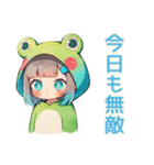 蛙フードパーカーの女の子★癒し（個別スタンプ：6）