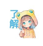 蛙フードパーカーの女の子★癒し（個別スタンプ：7）
