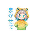 蛙フードパーカーの女の子★癒し（個別スタンプ：17）