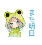 蛙フードパーカーの女の子★癒し（個別スタンプ：23）