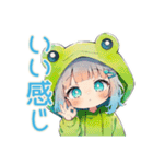 蛙フードパーカーの女の子★癒し（個別スタンプ：31）