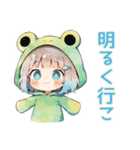 蛙フードパーカーの女の子★癒し（個別スタンプ：33）