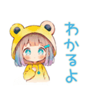 蛙フードパーカーの女の子★癒し（個別スタンプ：38）