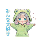 蛙フードパーカーの女の子★癒し（個別スタンプ：40）