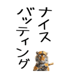老眼でも見える虎【関西弁】3（個別スタンプ：6）