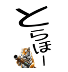 老眼でも見える虎【関西弁】3（個別スタンプ：7）