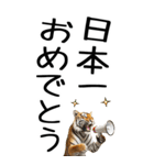 老眼でも見える虎【関西弁】3（個別スタンプ：10）