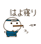 塩だいふくまる。4 関西弁（個別スタンプ：1）