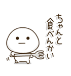 塩だいふくまる。4 関西弁（個別スタンプ：6）