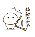 塩だいふくまる。4 関西弁（個別スタンプ：7）