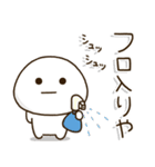 塩だいふくまる。4 関西弁（個別スタンプ：8）