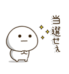 塩だいふくまる。4 関西弁（個別スタンプ：10）