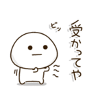 塩だいふくまる。4 関西弁（個別スタンプ：11）