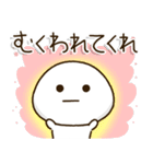 塩だいふくまる。4 関西弁（個別スタンプ：12）