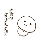 塩だいふくまる。4 関西弁（個別スタンプ：13）