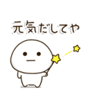 塩だいふくまる。4 関西弁（個別スタンプ：15）