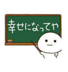 塩だいふくまる。4 関西弁（個別スタンプ：16）