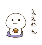 塩だいふくまる。4 関西弁（個別スタンプ：17）