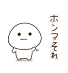 塩だいふくまる。4 関西弁（個別スタンプ：18）