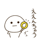 塩だいふくまる。4 関西弁（個別スタンプ：20）