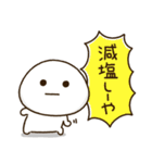 塩だいふくまる。4 関西弁（個別スタンプ：22）