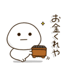 塩だいふくまる。4 関西弁（個別スタンプ：23）