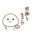 塩だいふくまる。4 関西弁（個別スタンプ：24）