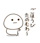 塩だいふくまる。4 関西弁（個別スタンプ：25）